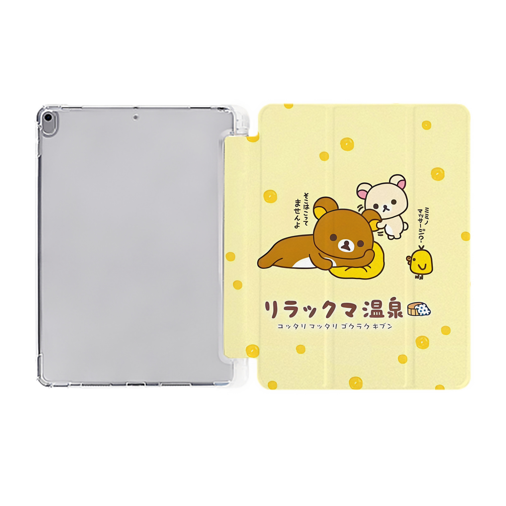 （画像用） リラックマ リラックマ キイロイトリ Rilakkuma Korilakkuma Kiiroitori IPad ケース ペン収納付き 三つ折りスタンド PUレザー×シリコン 対応機種9.5/10.5/10.9インチ